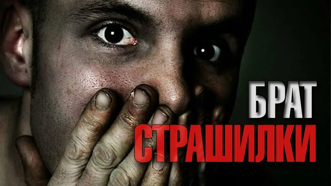 Ее взгляд испугал его но все таки