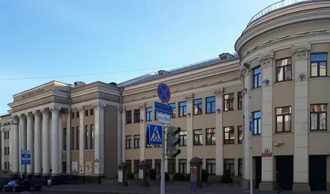 Тюз минск