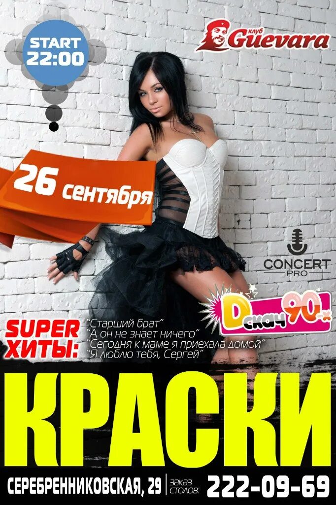 А он не знает нечего