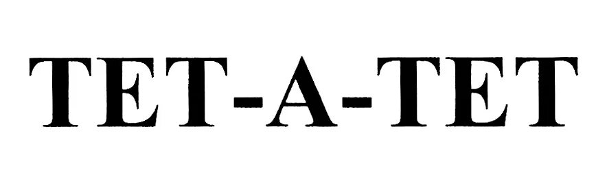 Послушать тет а тет. Диалоги тет а тет. Диалоги тет а тет логотип. Тет а тет картинки. Тет а тет рисунок.