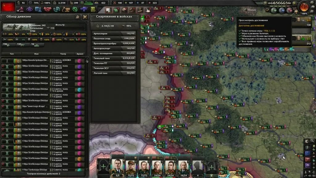 Hoi коды стран. Hoi 4 гайд. Hearts of Iron 4 гайд для новичков. Доктрины hoi 4. Вторая доктрина hoi 4.