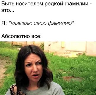 Чиво блять
