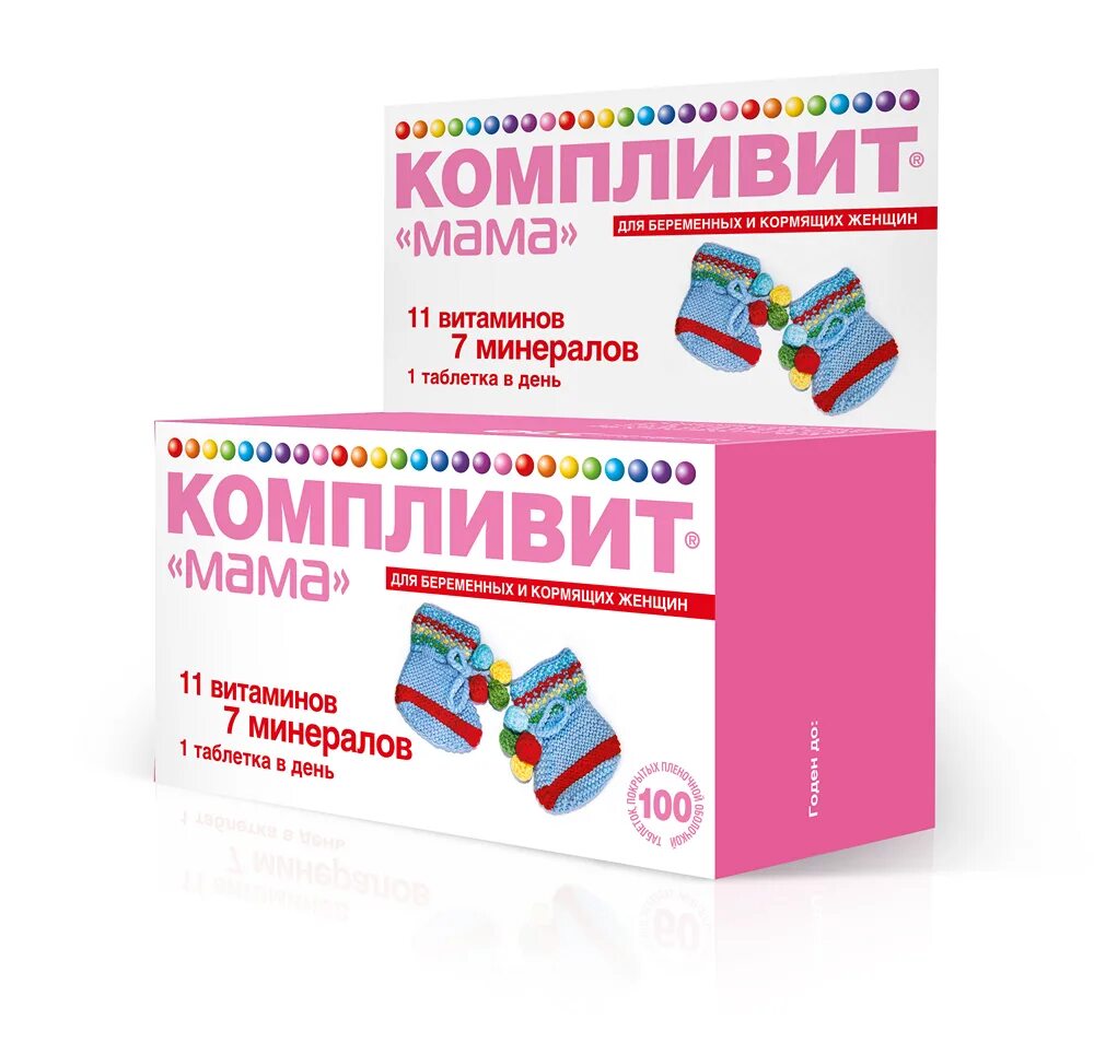 Как принимать таблетки компливит. Компливит таб.п/о №60. Компливит мама таб. №60. Компливит мама таб.п/о №30.