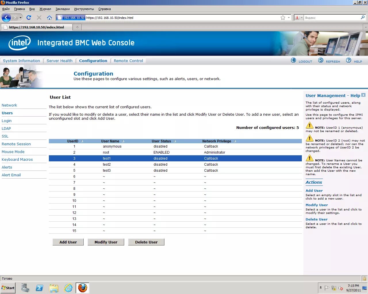 Edu модуль удаленного управления. H20 configuration BMC. RMM. Tactical RMM is a Remote monitoring & Management Tool. Modify user