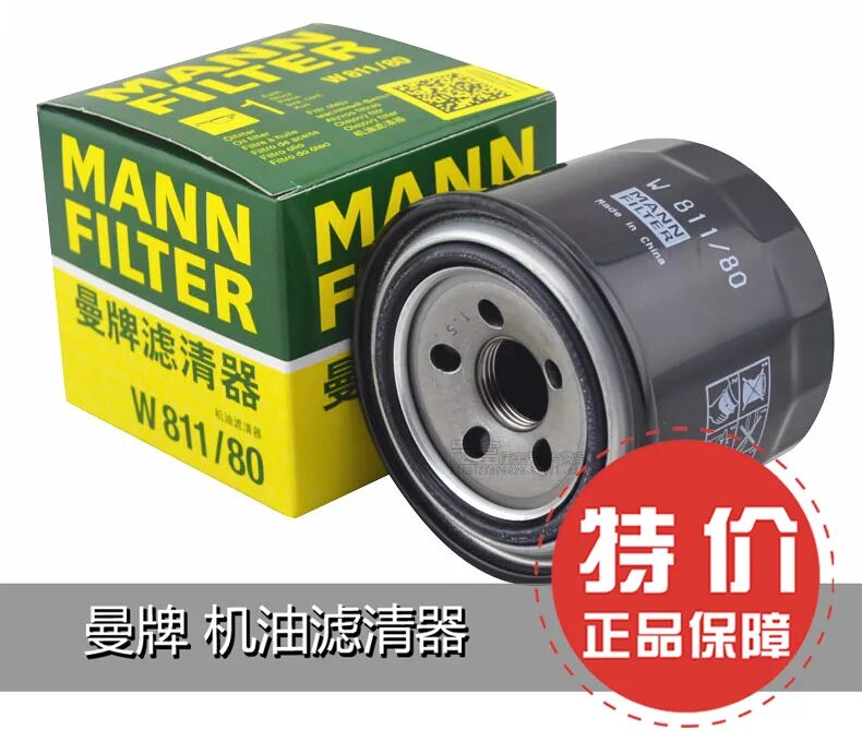 Воздушный фильтр солярис 1. Lancer 10 масляный фильтр mann. Фильтра авто хендай. Воздушный фильтр солярис 1. 6.