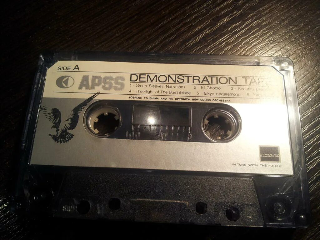 Milk cassette x. Mp3 demo. Analog mannequin milk cassette. Milk cassette x analog mannequin. Milk cassette demo speed up.