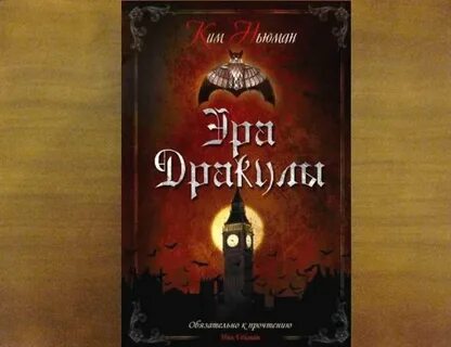 Era книги