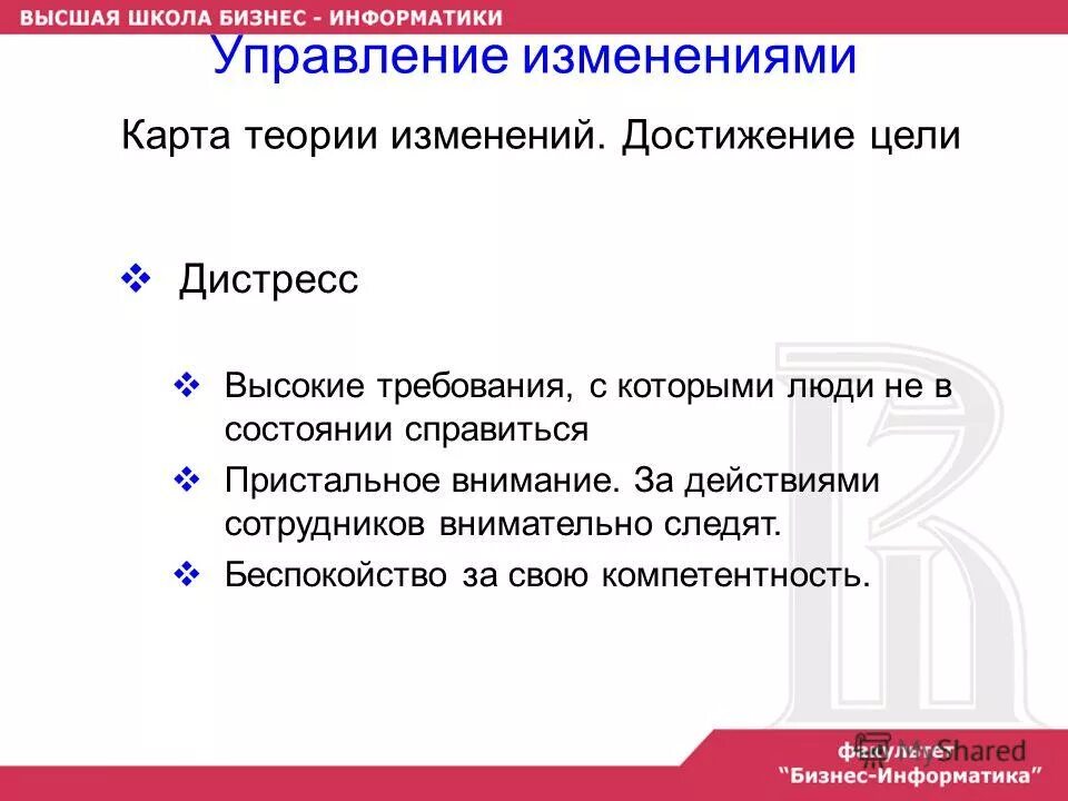 Управление изменениями версиями. Управление изменениями версиями. План управления конфигурацией по. Управление изменениями версиями. Управление изменениями версиями.