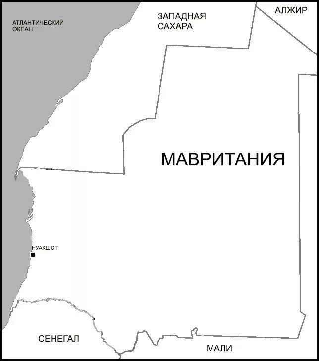 Где находится мавритания. Где находится мавритания