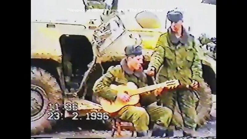 Армейские песни про чечню под гитару слушать. 34 ОБРОН В Чечне. 33 ОБРОН В Чечне. 33 ОБРОН В Чечне 2 компания. 33 ОБРОН вторая Чеченская.