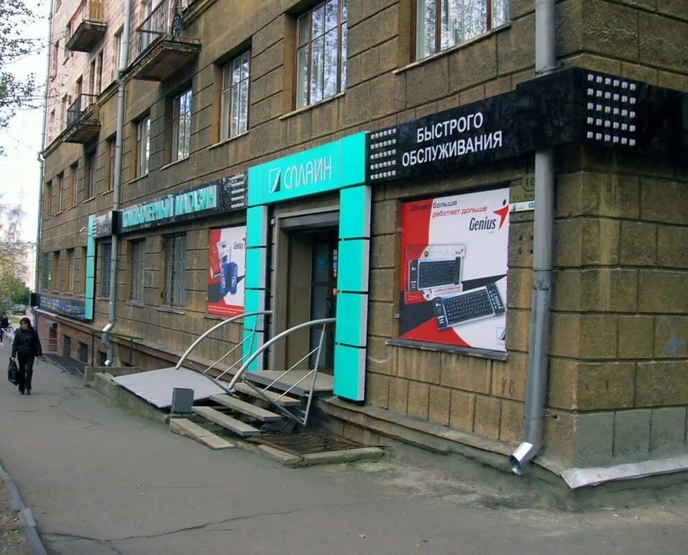 модные фасады. харьков улица плехановская. компьютерный магазин с улицы. фасад здания кафе. дом купца киренкова тотьма.