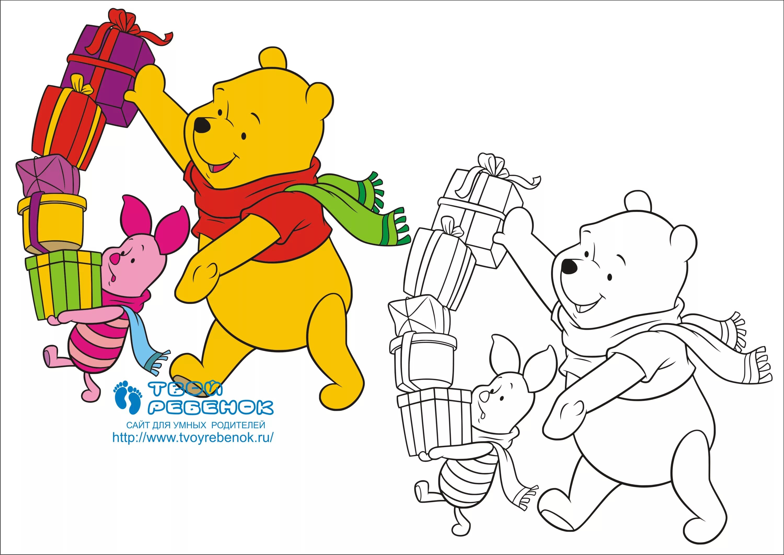 В̆̈й̈н̆̈й̈ п̆̈ў̈х̆̈. Винни пух раскраска цветная. Винни пух с подарком. Винни пух с подарками раскраска. Винни пух с подарком.