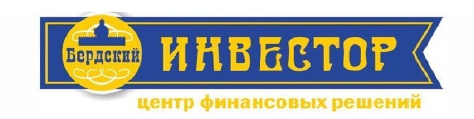 Ооо мкк кв. МКК логотип. Торговый дом Бердский. ООО МКК быстрый город. Логотип инвестор Бердск.