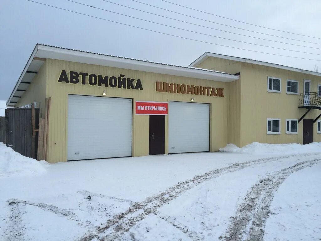 сервисный центр самара. москва, долгопрудненское шоссе, д. тд автожидкости ульяновск. московское шоссе 3д ульяновск. бассейн газпром антонова-овсеенко.