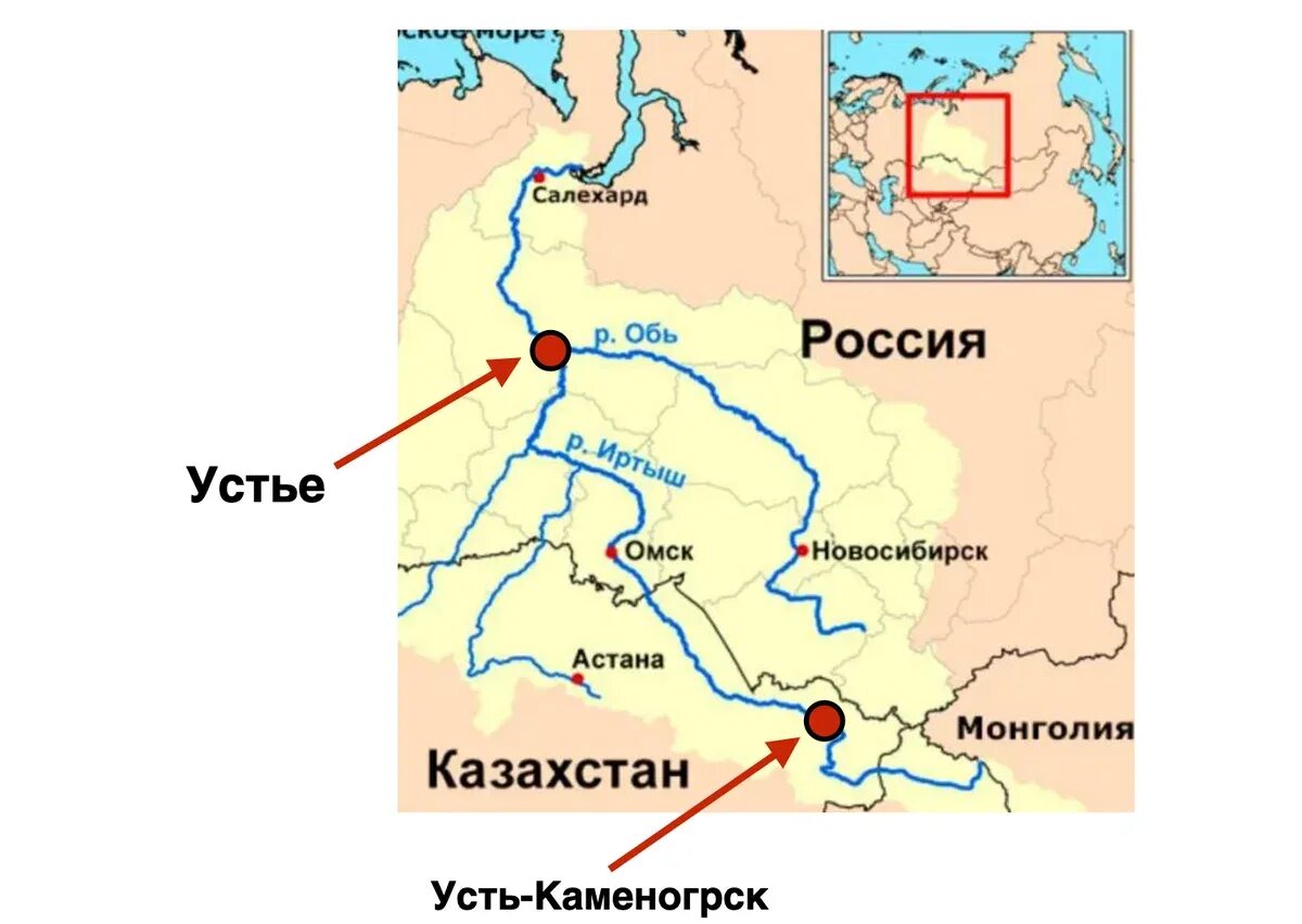 Исток реки Иртыш на карте. Река Обь на карте. Река Иртыш карта реки. Куда впадает река Иртыш схема.