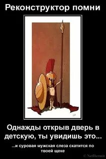 Раскрыть однажды