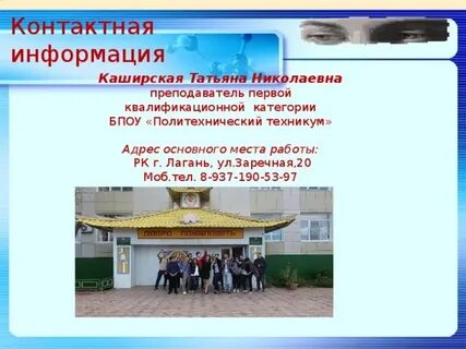 Сайт тогучинский политехнический колледж