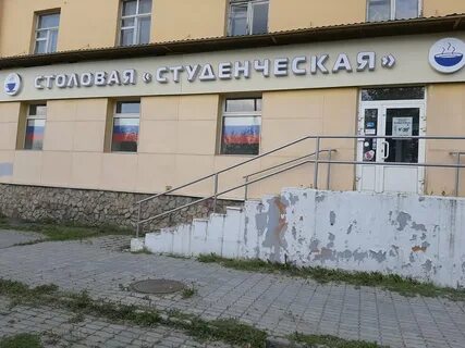 Улица студенческая екатеринбург