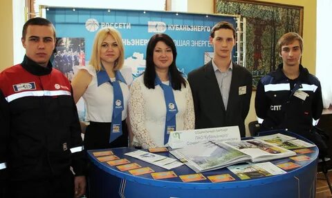 Пао 2016
