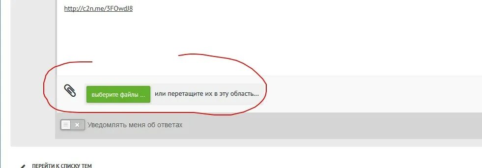 Фактически прикрепленный. Кнопка прикрепить файл. как выглядит прикрепленный файл. прикрепить файл веб дизайн. как прикрепить фото к файлу.