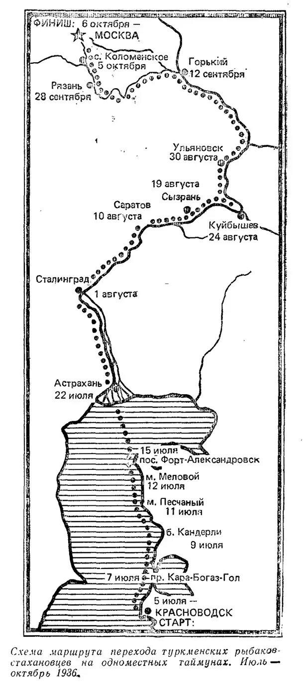 место гибели подлодки курск на карте. маршрут перехода. маршрут перехода. базы подлодок россии на карте. план перехода судна образец.