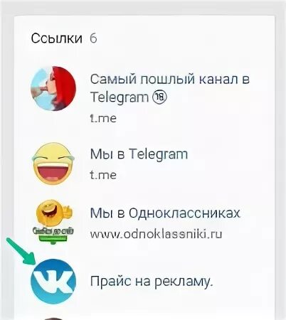 Пошлые каналы в тг