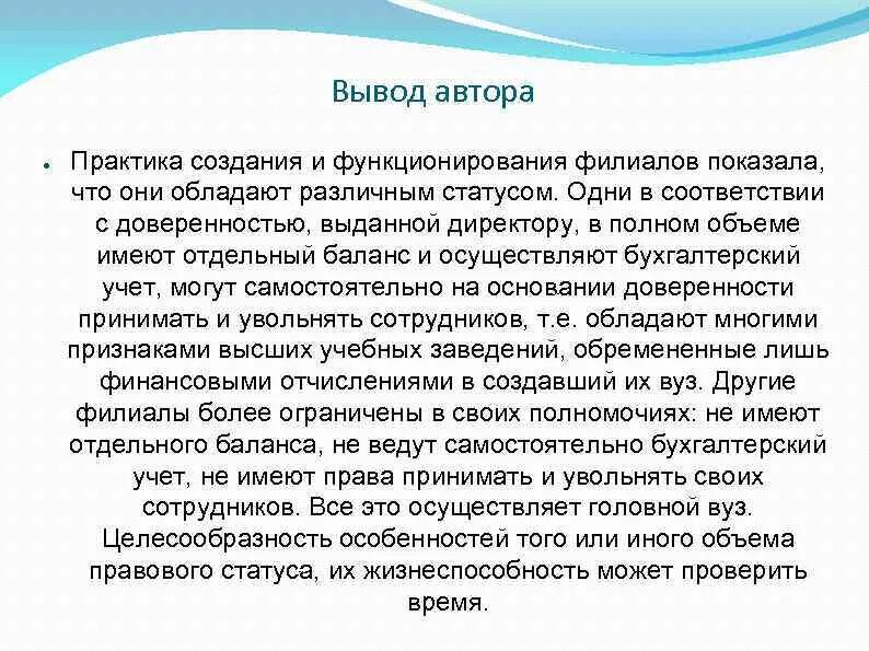 Вывести автора