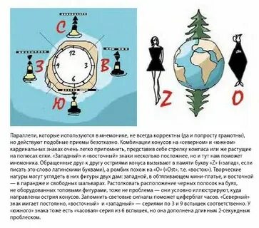 Давай запад