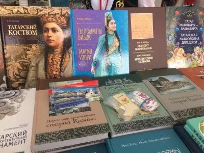 Татарские книги. Книги татарских писателей. Татарка книга.. Книги татарских писателей на русском. Бесплатные татарские книги