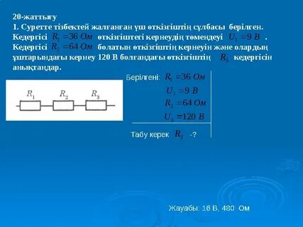 Сыртта колготкидегі секс