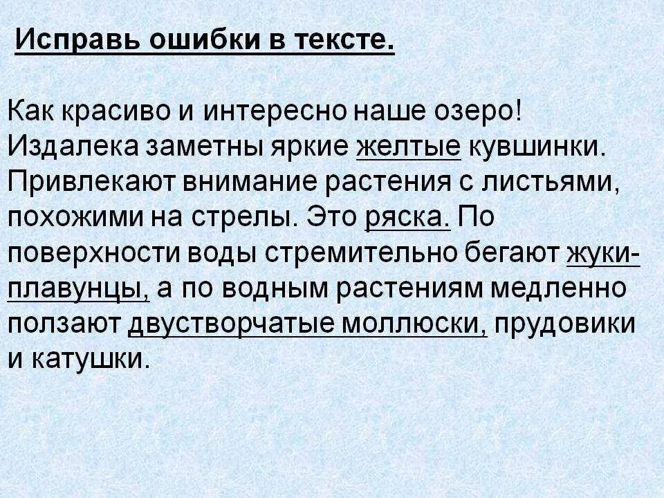 Заметный содержать. Заметный содержать