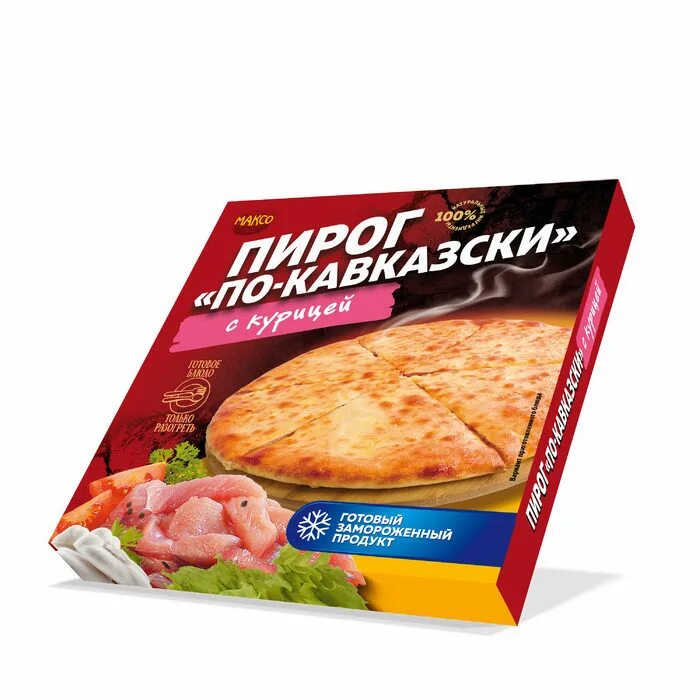 Осетинские пироги. Осетинский пирог 400 гр. Пирог "по кавказски" 400г. Осетинский мясной пирог. Осетинские пироги спб с доставкой за 999