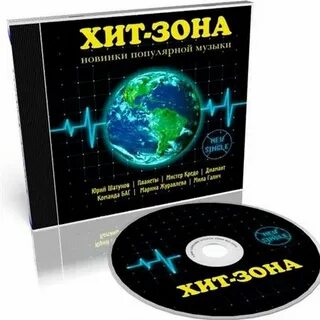 Зона 2011