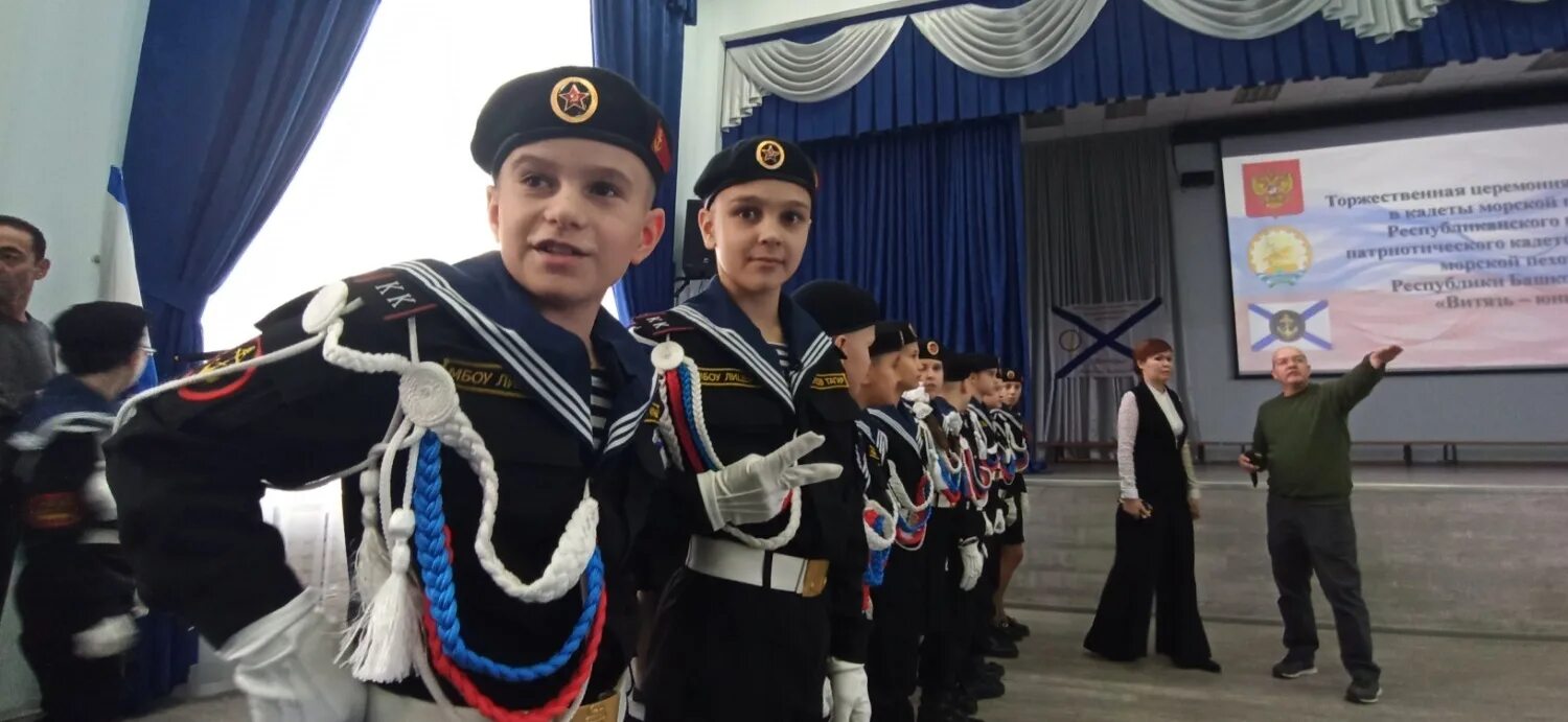 Создание кадетского класса
