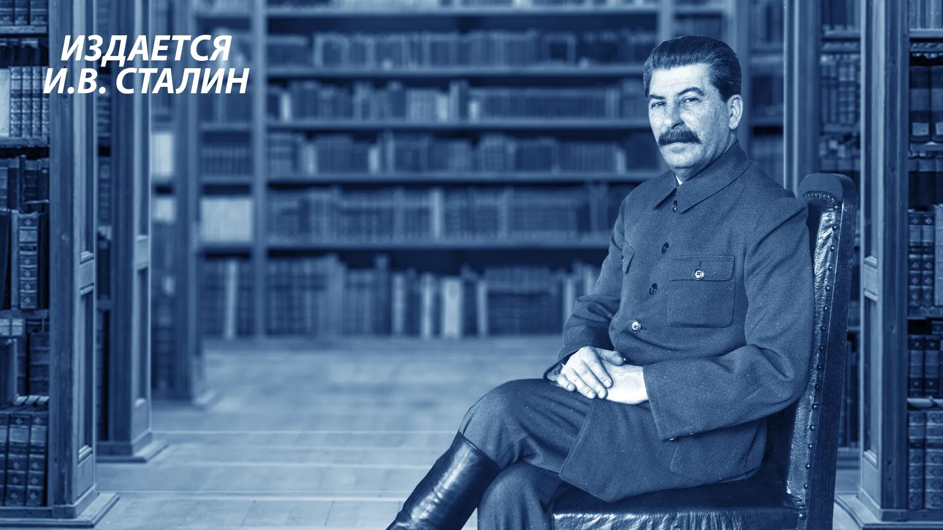 Сталин фото. Сталин Иосиф Виссарионович. Сталин Иосиф Виссарионович фото. Сталин Иосиф Виссарионович на рабочий стол. Сталин портрет.