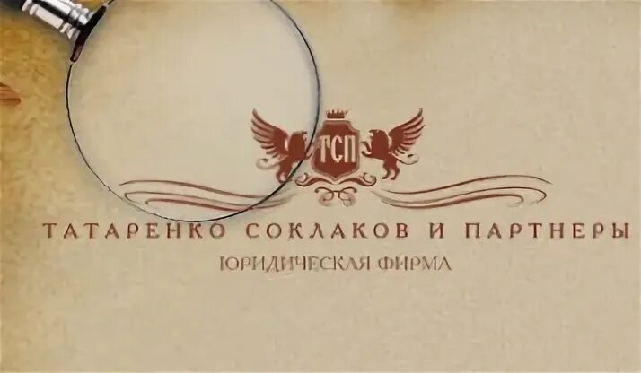 Землянского 1 волгоград. Юридические бренды. Легион юридическая фирма волгоград. Легион юридическая фирма волгоград. Юридическая фирма волгоград.
