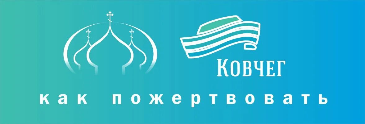 Аптека ковчег