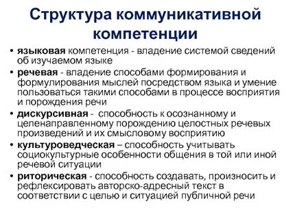 Владение системой