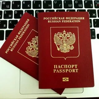 Заграничный
