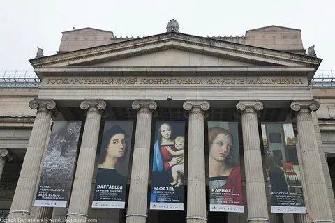 Музей изобразительных искусств билеты