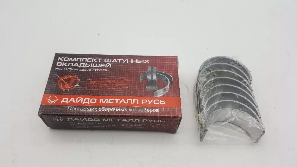 Вкладыши шатунные 480140. Daido Metal 480140. Daido Metal 41 0161 010 вкладыши шатунные 0,25 к-т Chevrolet Spark ЗМЗ. Вкладыши ВАЗ 21179 шатунные.