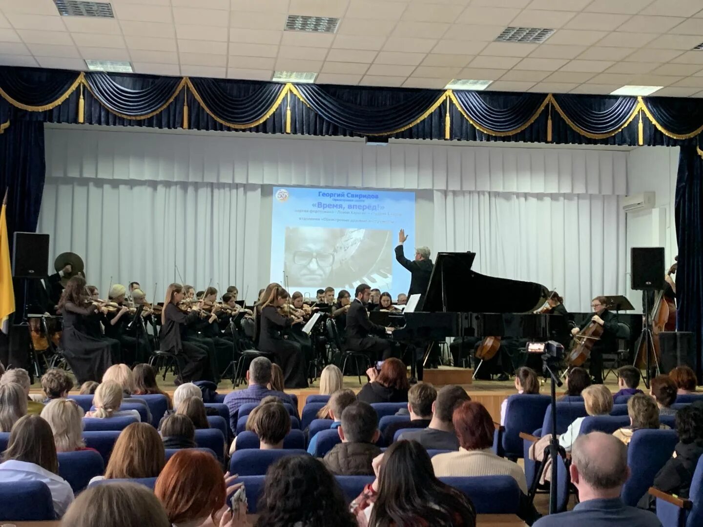 Музыкальный колледж Новомосковск. Концерт оркестра. Фото Новомосковского музыкального колледжа. Музыкальный колледж Новороссийск. Новомосковский музыкальный колледж