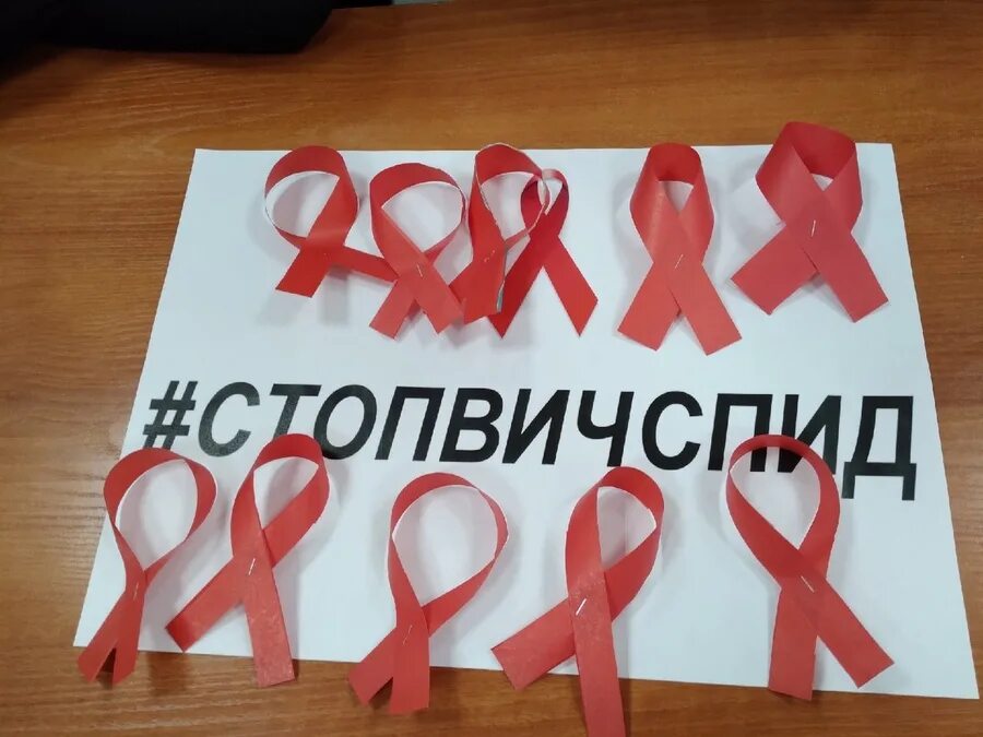 Стоп вич спид. Стоп спид. всероссийский день борьбы со спидом. акция стоп вич. ежегодная всероссийская акция стоп вичспид.