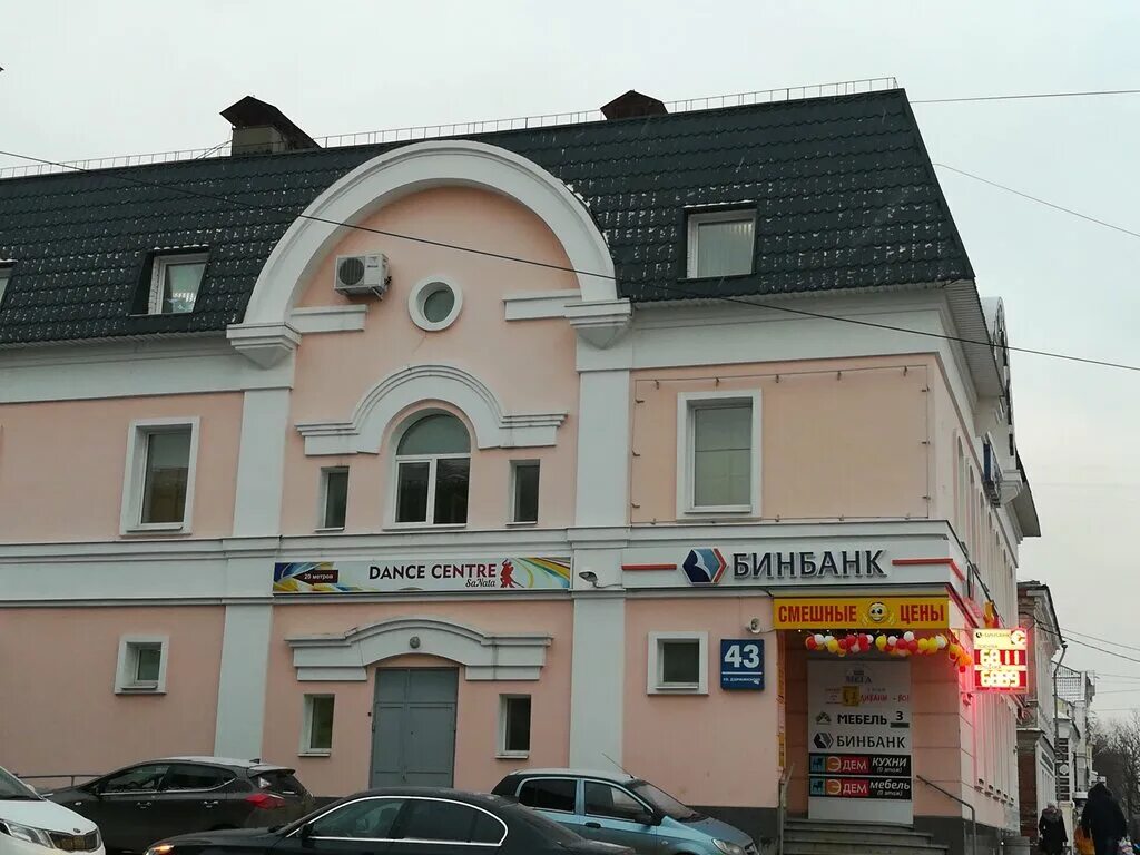 Пао 40. Ул дзержинского 43 калуга. Моторное масло татнефть 5w-30 taneco. 50 цех химпром. Масло танеко 5w40 синтетика.