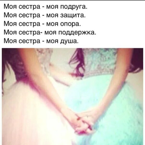 Моя сестра постоянно хочет секса со мной особенно утром