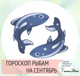 Фабрика рыбка