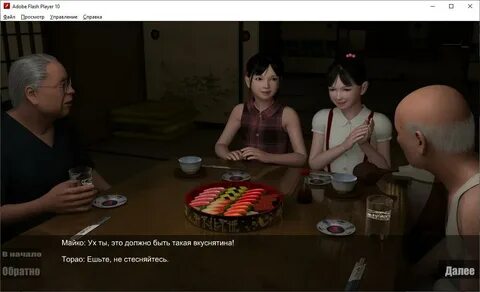 Maiko  Майко (yosino) .