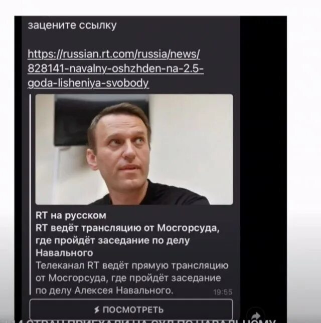 Смерть навального сколько лет. RT Навальный. Навальный срок.