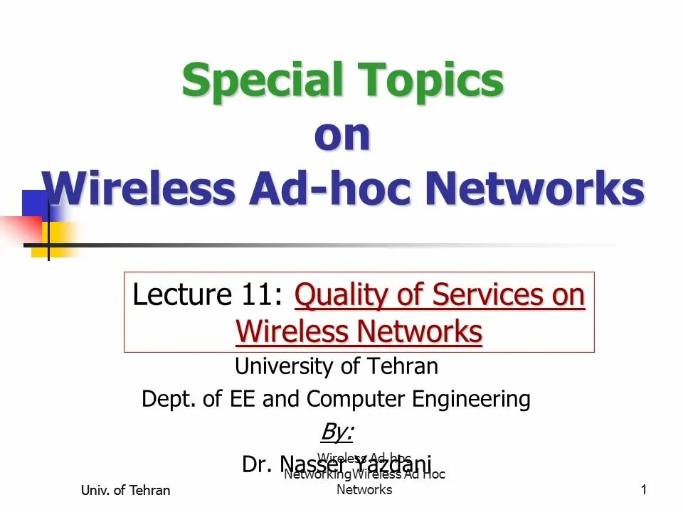 Lectures topic. Lectures topic