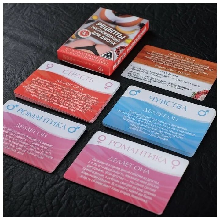 Игра для двоих на 50 оттенков откровеннее. Возбуждающие игры. Возбуждающие игры. Возбуждающие игры. Игра 50 оттенков страсти, огонь желания.